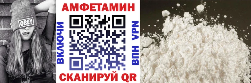 Amphetamine Розовый  продажа наркотиков  Усмань 