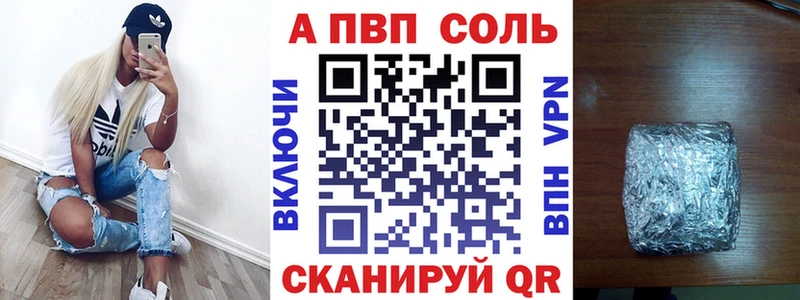 A PVP мука  закладки  Усмань 