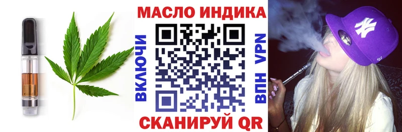 где купить   Усмань  МЕГА рабочий сайт  Cannafood конопля 