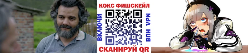 kraken онион  Усмань  это наркотические препараты  COCAIN Fish Scale 