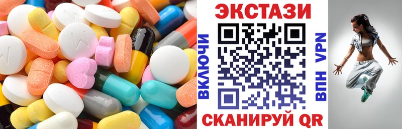 наркошоп  Усмань  Ecstasy TESLA 