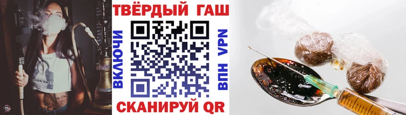 мориарти формула  ссылка на мегу маркетплейс  Усмань  ГАШИШ Premium 