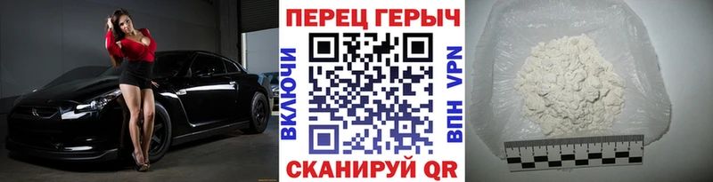 Героин Heroin  hydra ONION  Усмань 