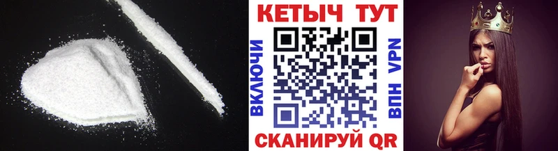 Кетамин VHQ Усмань