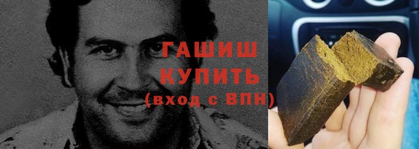 кокаин VHQ Абдулино