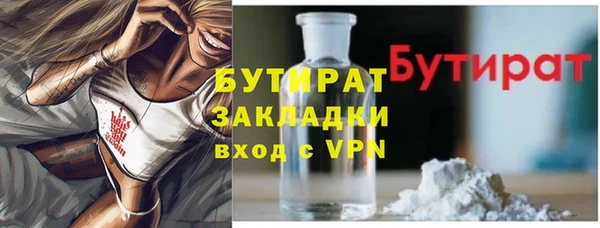 2c-b Абаза