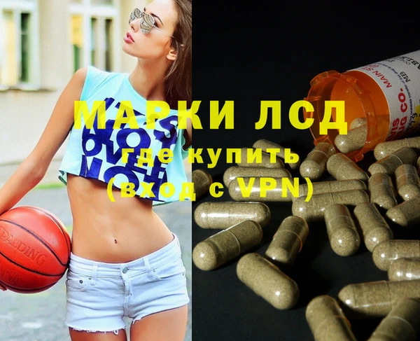 2c-b Абаза