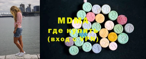 кокаин VHQ Абдулино