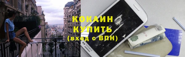 кокаин VHQ Абдулино