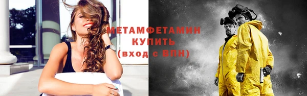кокаин VHQ Абдулино
