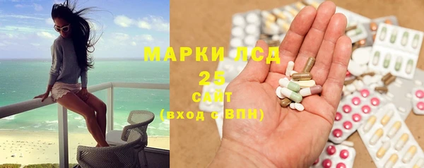 2c-b Абаза