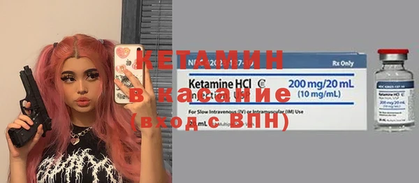 стаф Новодвинск