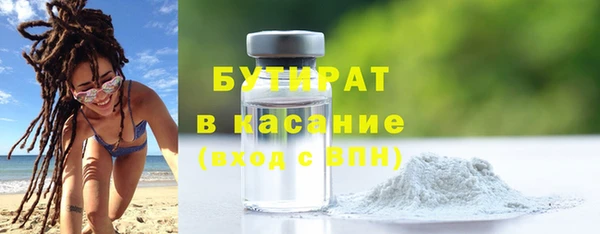 гидра Абинск