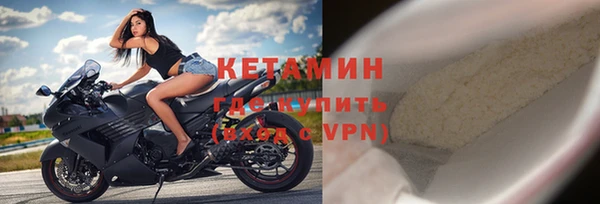 MESCALINE Новозыбков