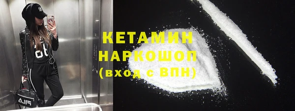 2c-b Абаза