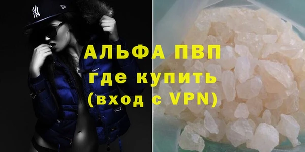 кокаин VHQ Абдулино