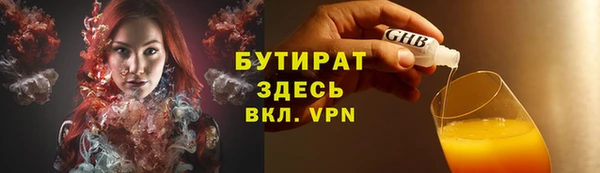 мет Новокубанск