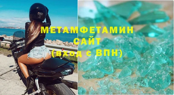 стаф Новодвинск