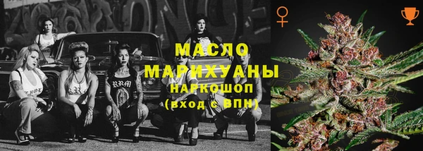 гидра Абинск
