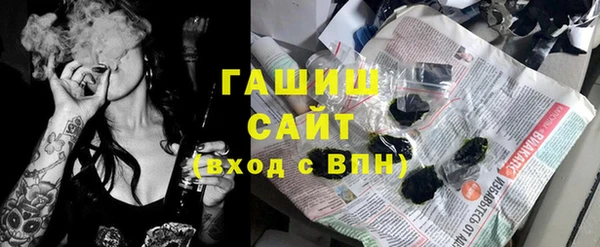 кокаин VHQ Абдулино
