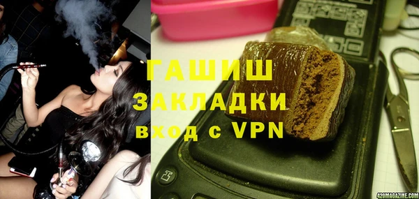 кокаин VHQ Абдулино