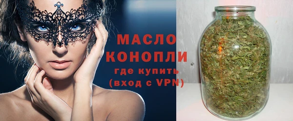 MESCALINE Новозыбков