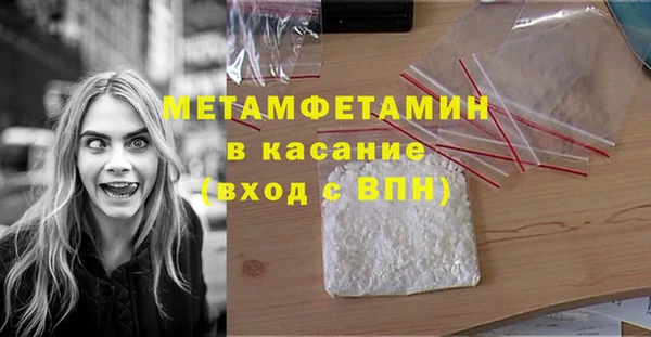 кокаин VHQ Абдулино