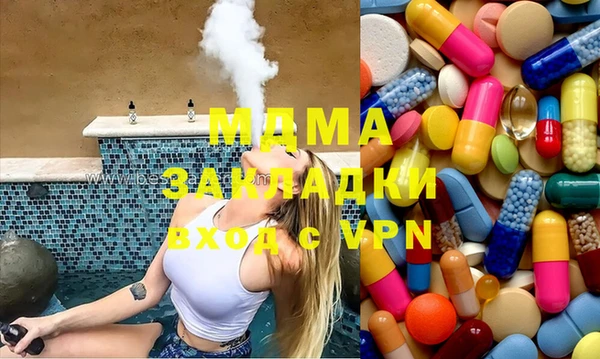 гидра Абинск