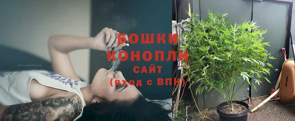 мет Белая Холуница