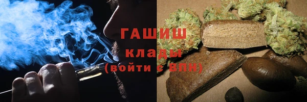 гидра Абинск