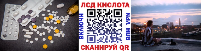 Лсд 25 экстази ecstasy  мориарти телеграм  Усмань  наркошоп 
