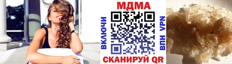 закладка  Усмань  МДМА Molly 