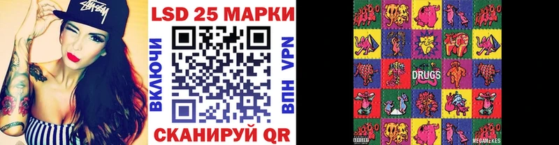 гидра рабочий сайт  Усмань  Наркотические марки 1500мкг 