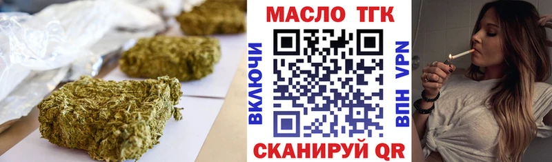 Дистиллят ТГК жижа Усмань