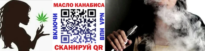 где купить Усмань Дистиллят ТГК THC oil